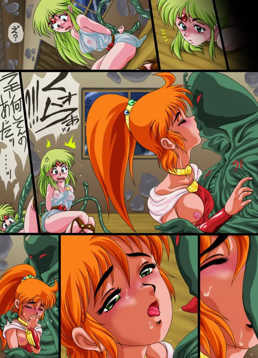 Ribasu no XX Page.30