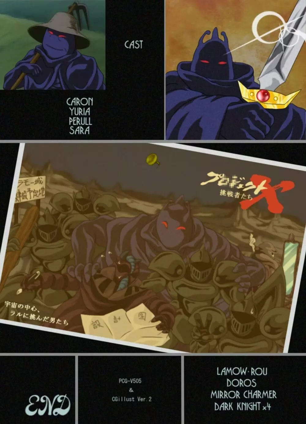 Ribasu no XX Page.44