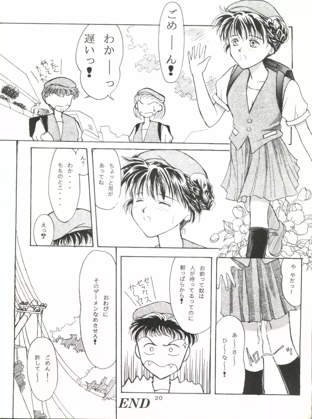 GELBE SóNNE 8 Page.19