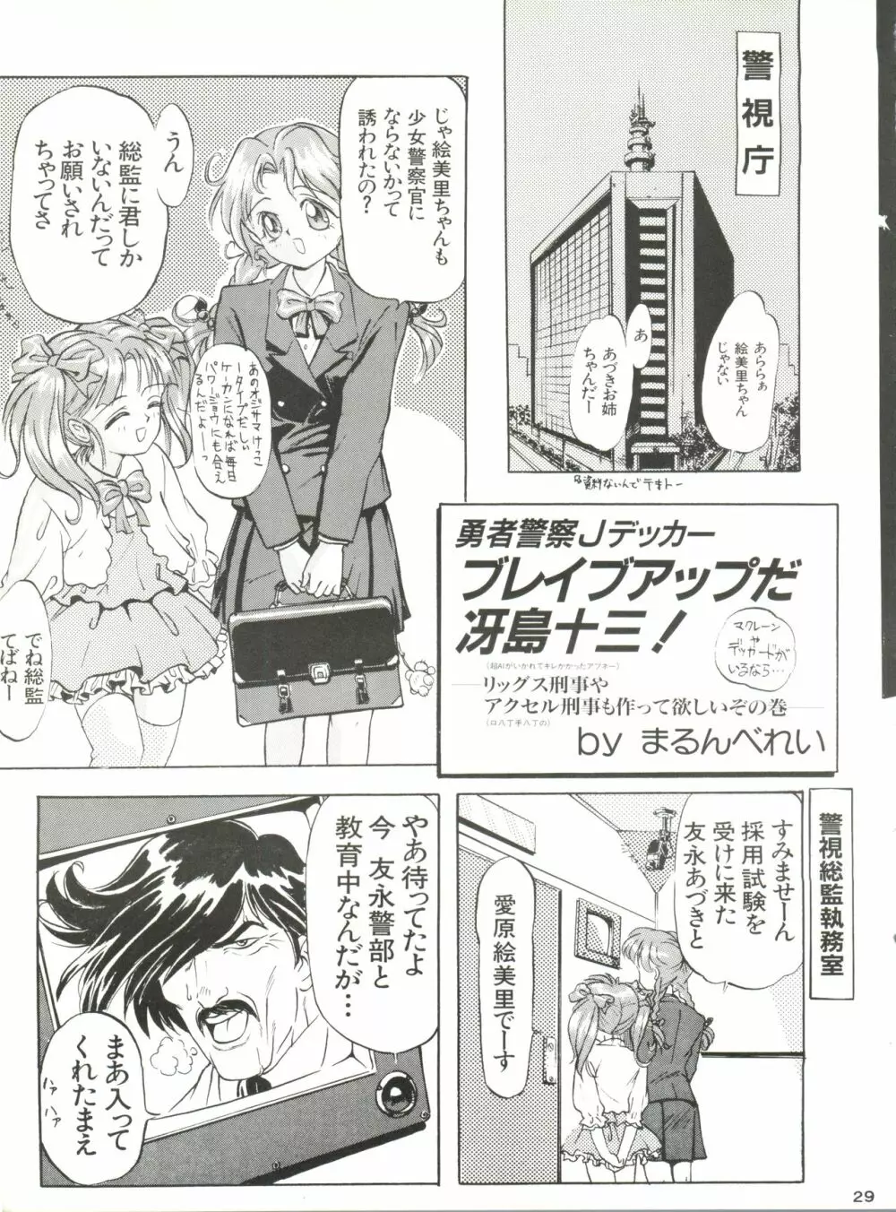 GELBE SóNNE 8 Page.28