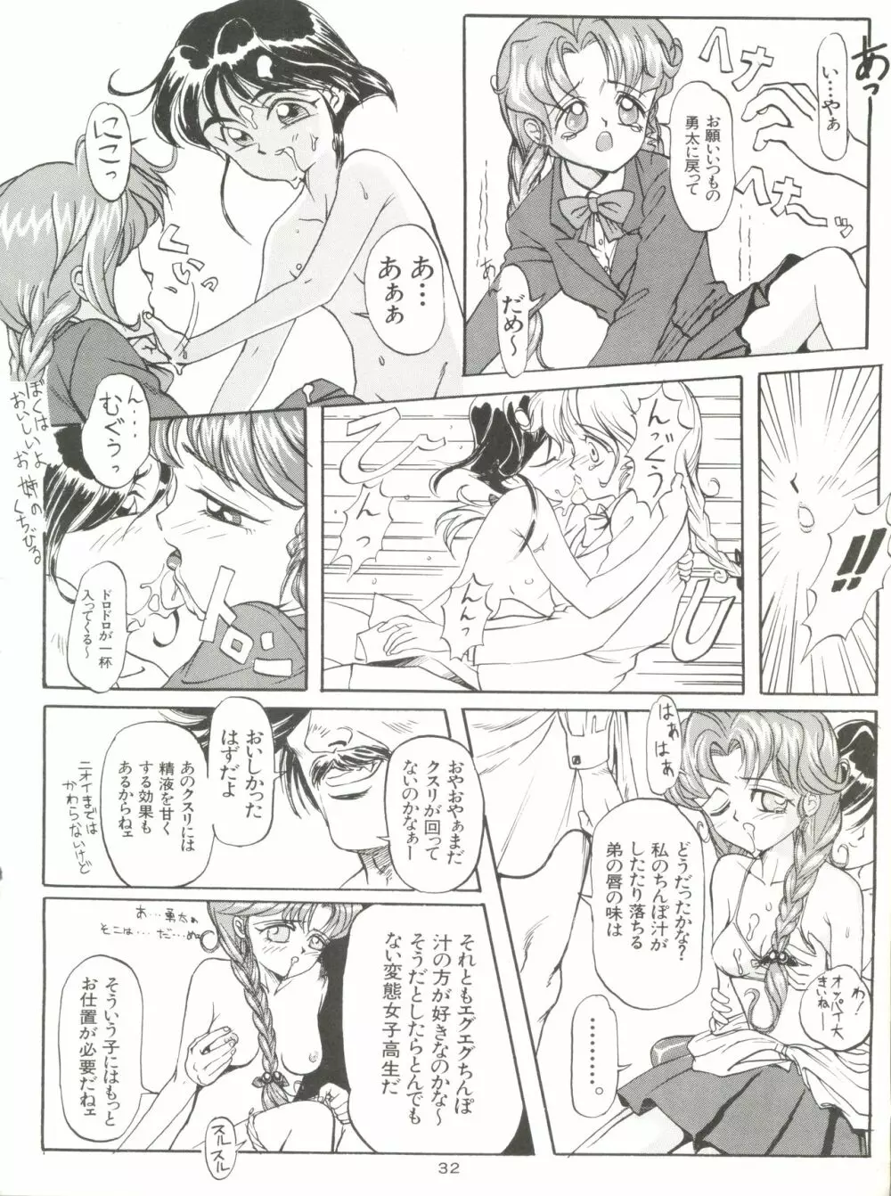 GELBE SóNNE 8 Page.31