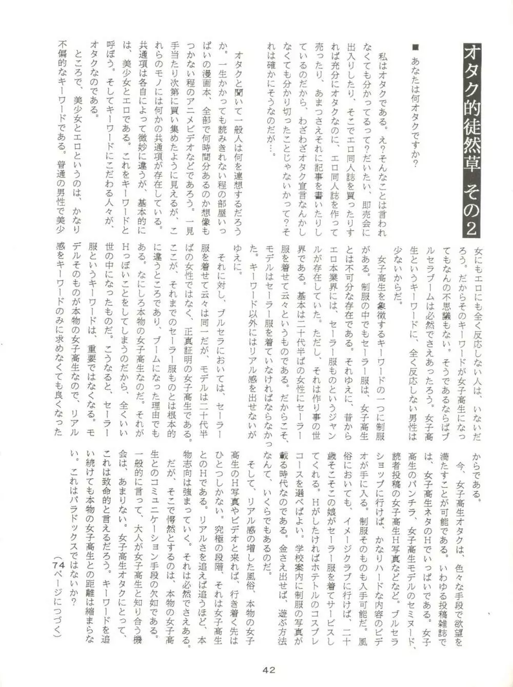 GELBE SóNNE 8 Page.41