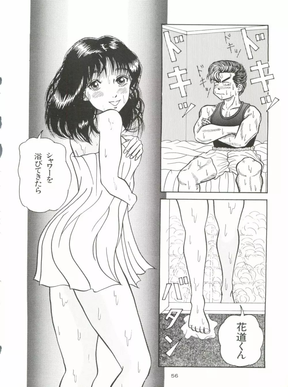 GELBE SóNNE 8 Page.55