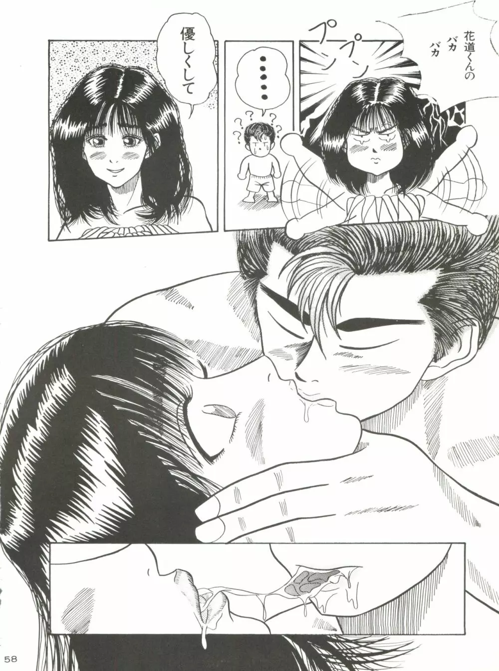 GELBE SóNNE 8 Page.57
