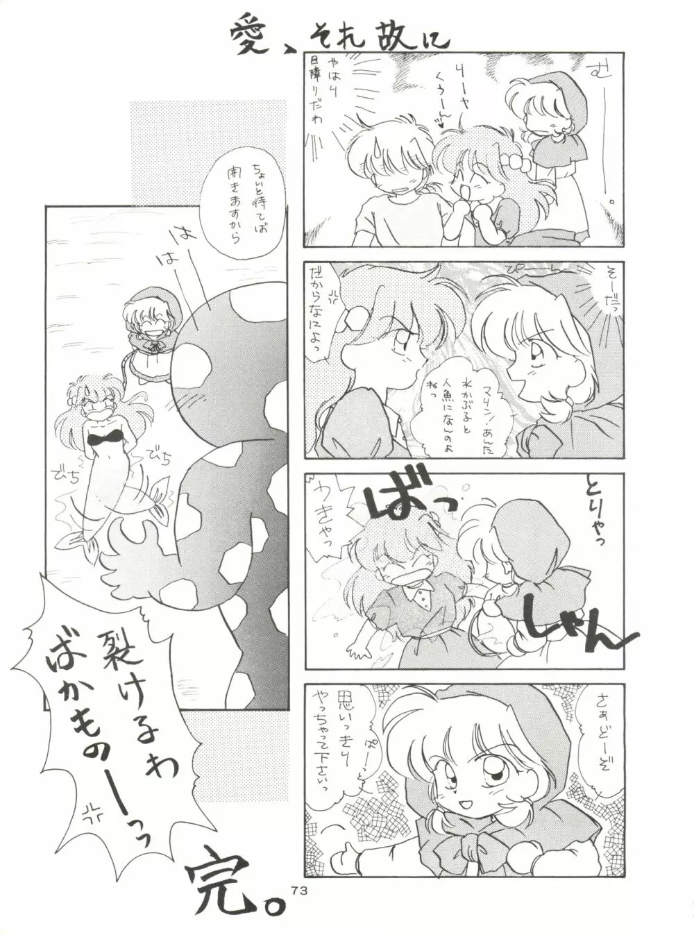 GELBE SóNNE 8 Page.72