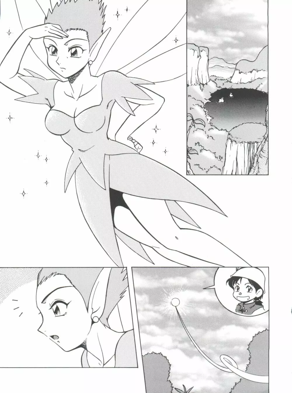 腹腹時計 FINAL CALPIS THEATER 7:30 Page.151