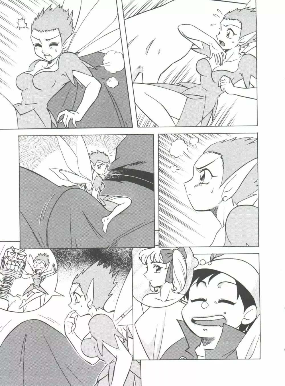 腹腹時計 FINAL CALPIS THEATER 7:30 Page.153