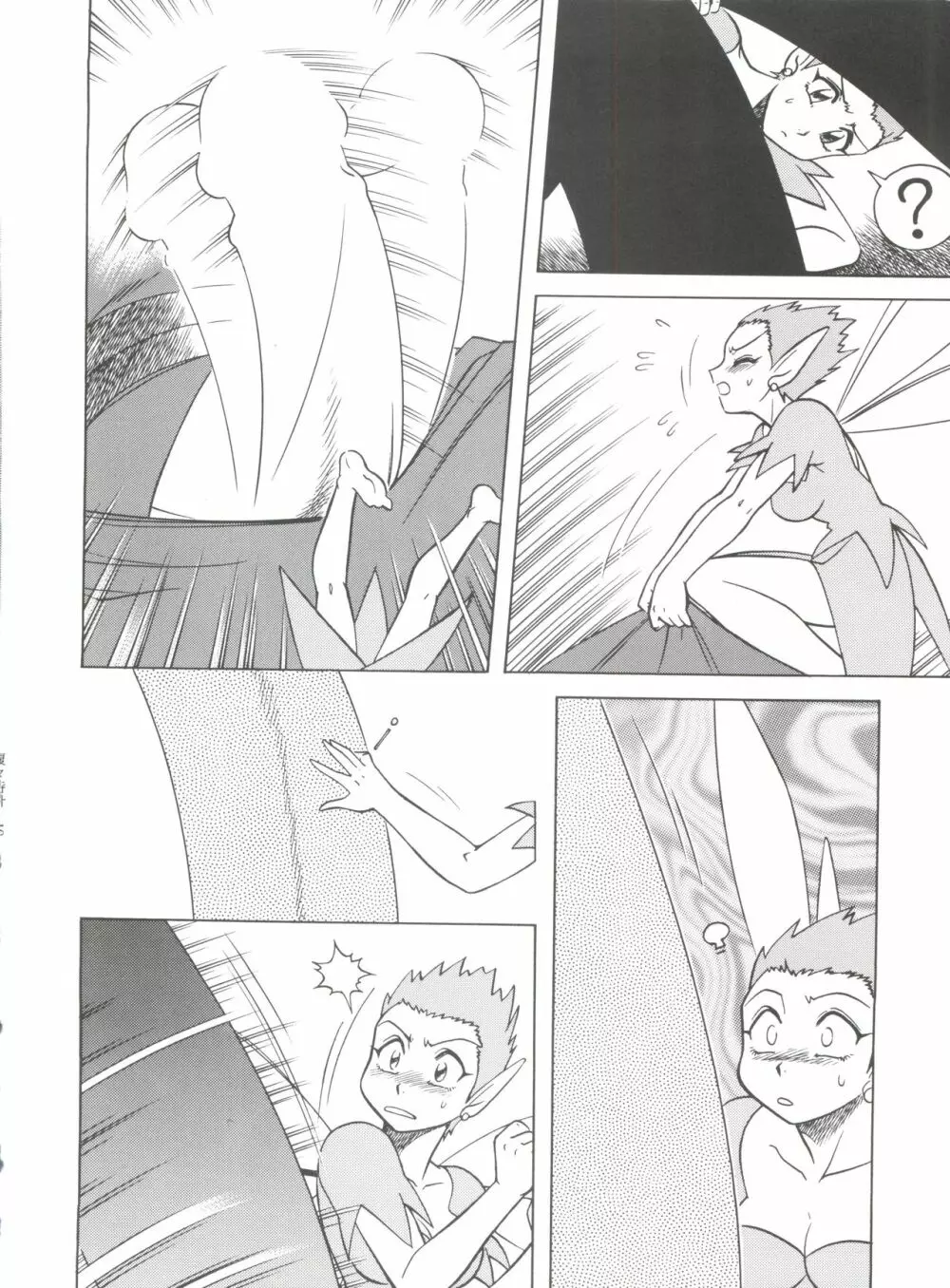腹腹時計 FINAL CALPIS THEATER 7:30 Page.154
