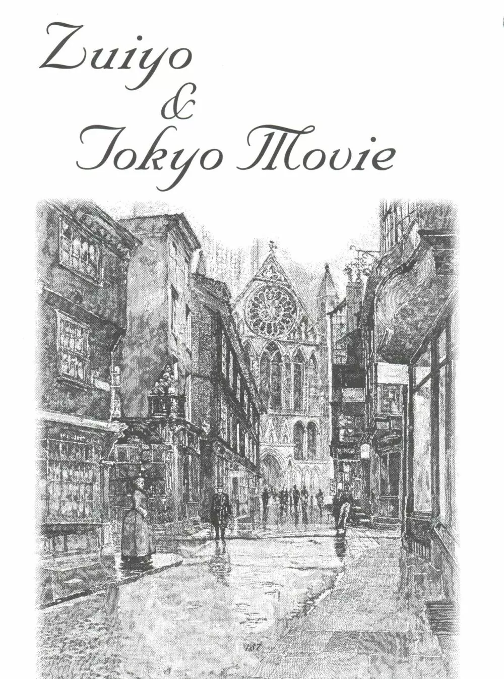 腹腹時計 FINAL CALPIS THEATER 7:30 Page.187