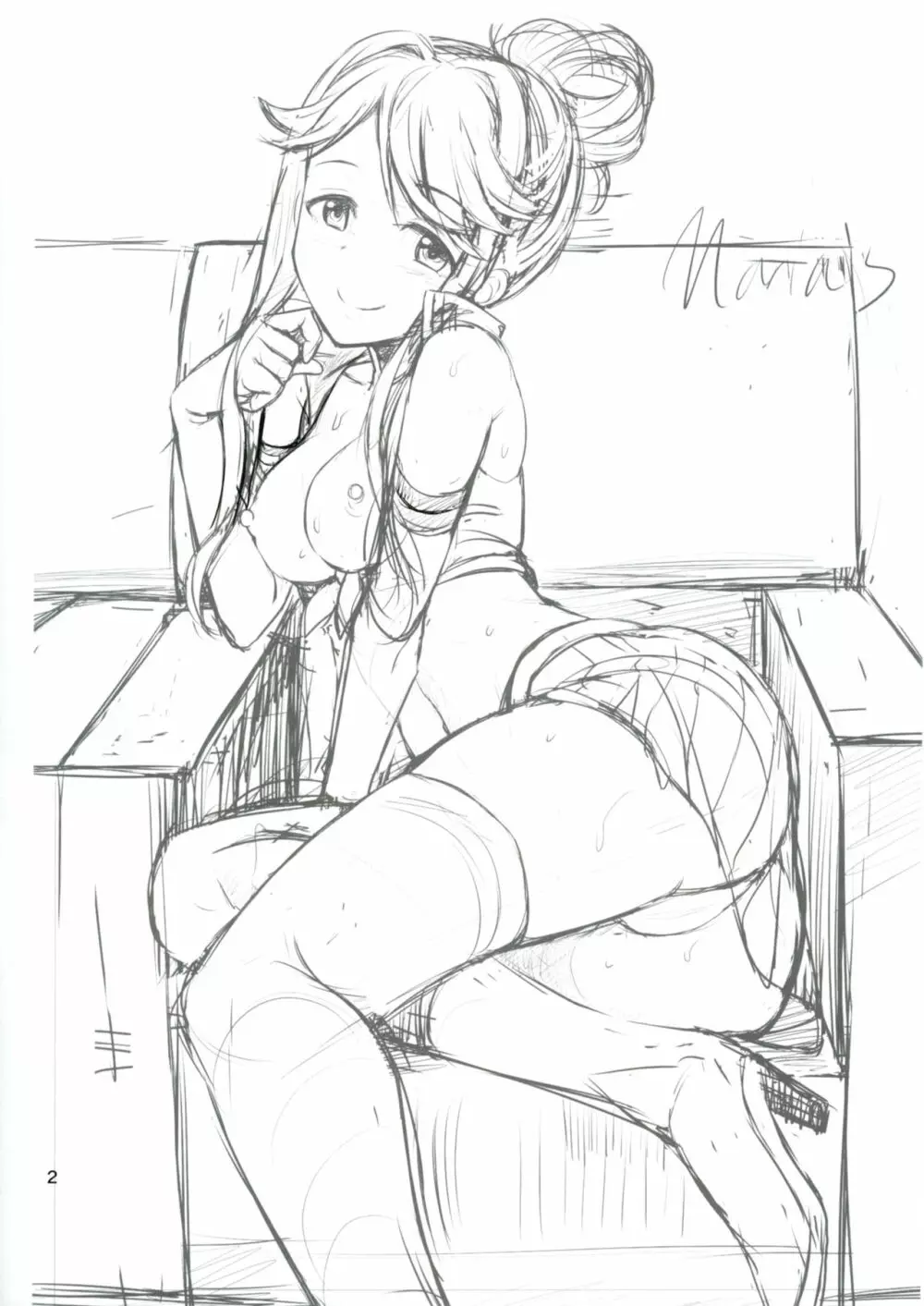 MARIA IN BACK THE@TER Page.3