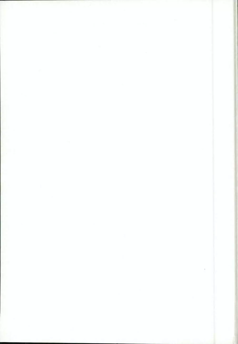 ちいさなこいのうた Page.27