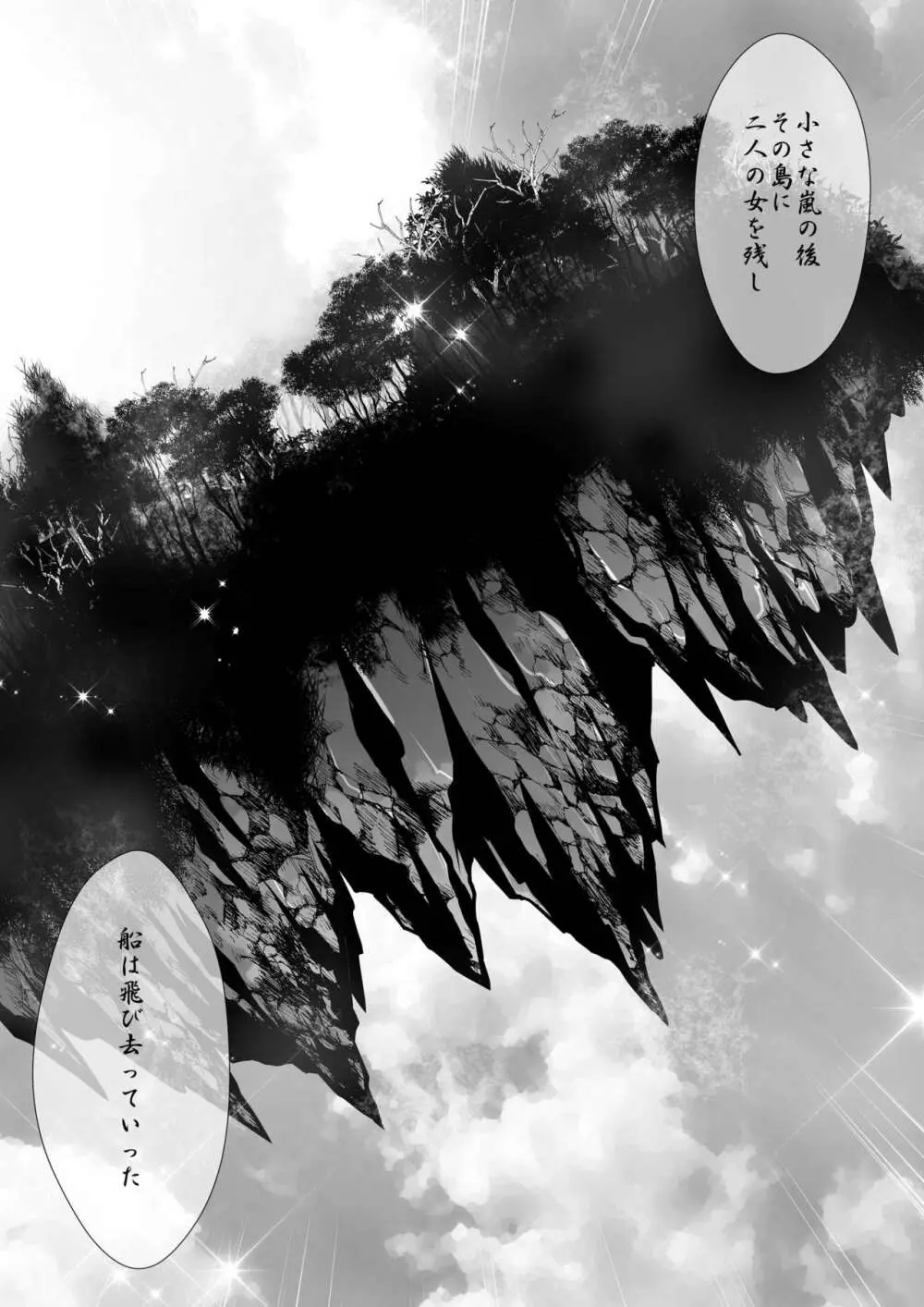 Black Rose Page.5