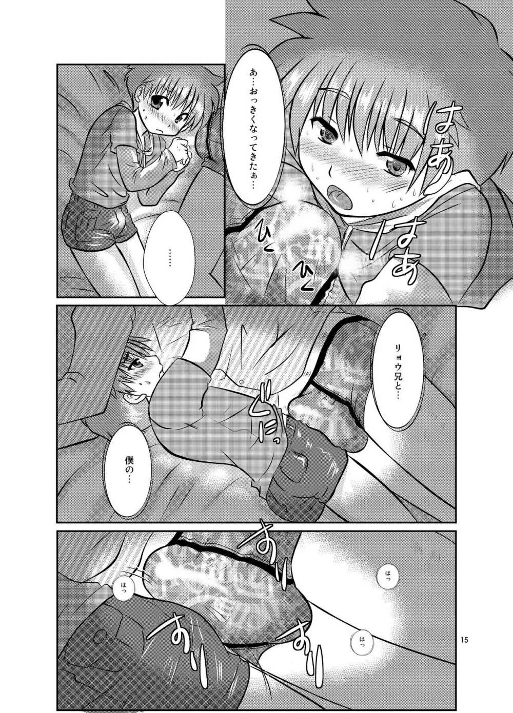 OneMoreTime! Page.14