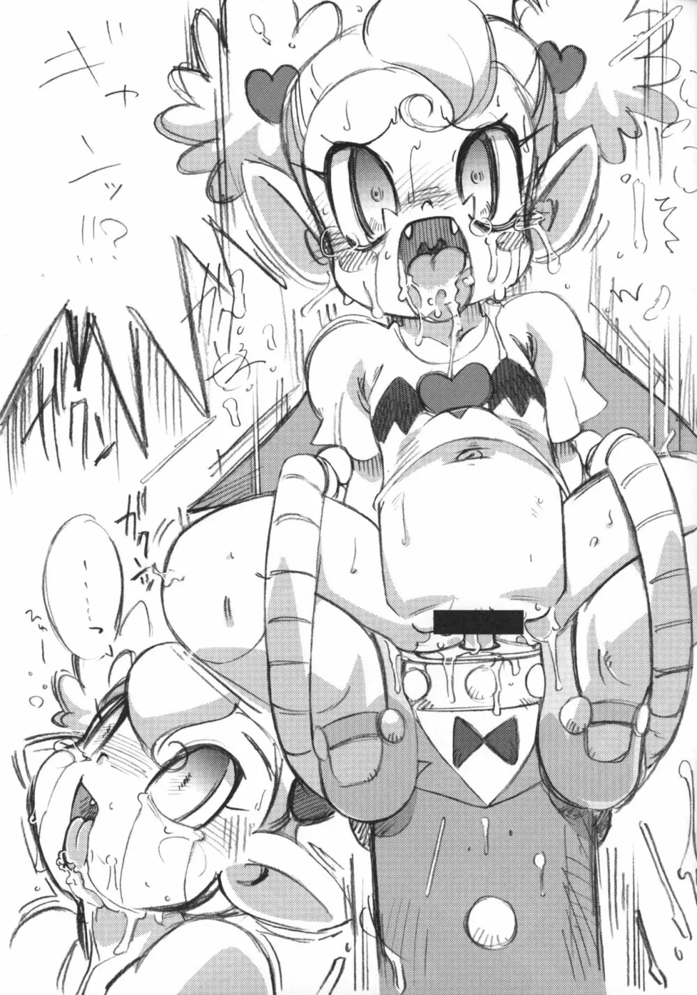 カルカン Page.30