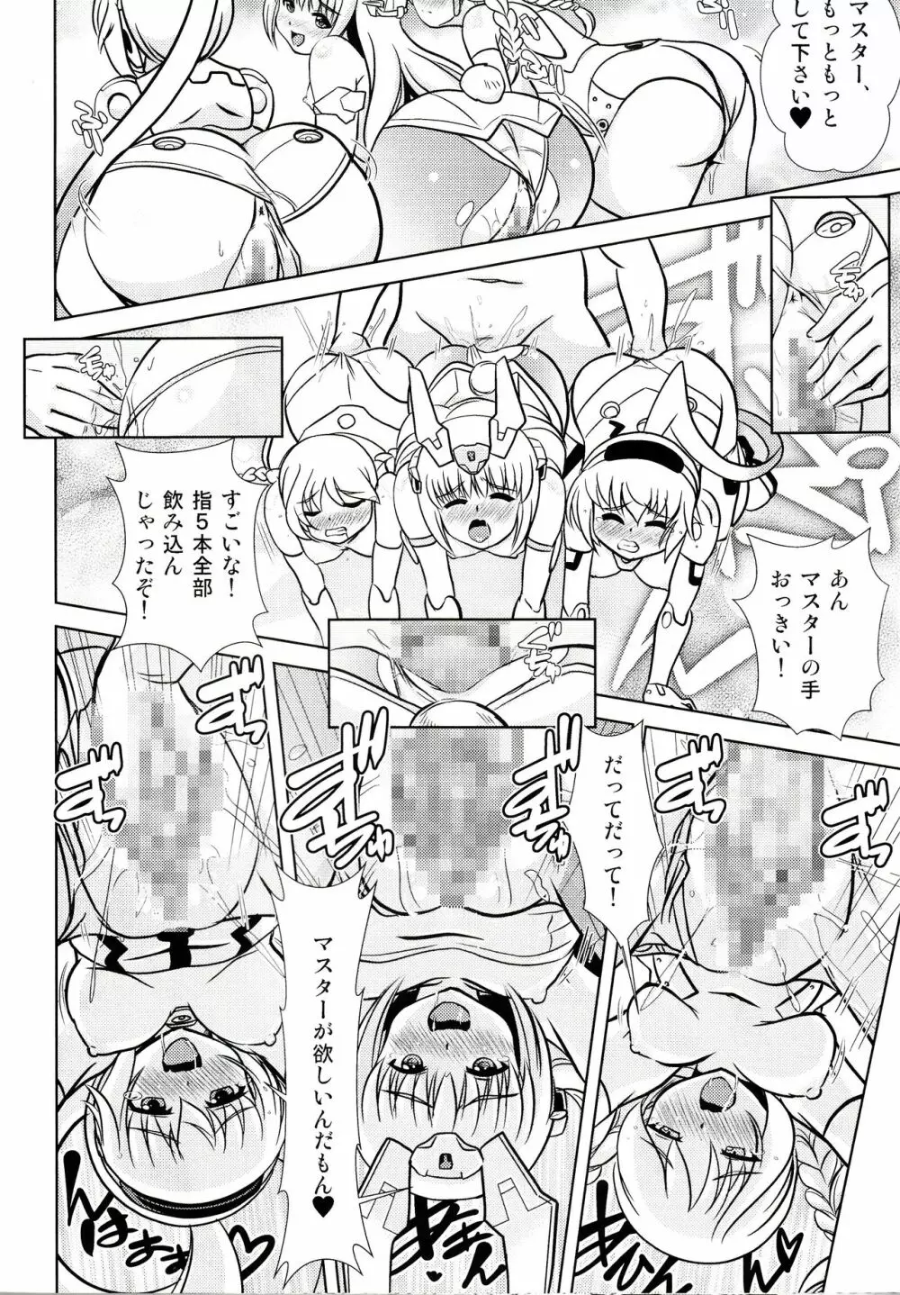 BA&M Page.29