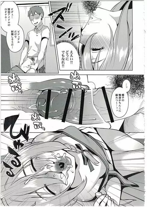 142H's Page.13