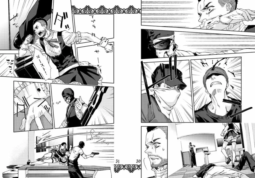 レストランSOAP Page.16