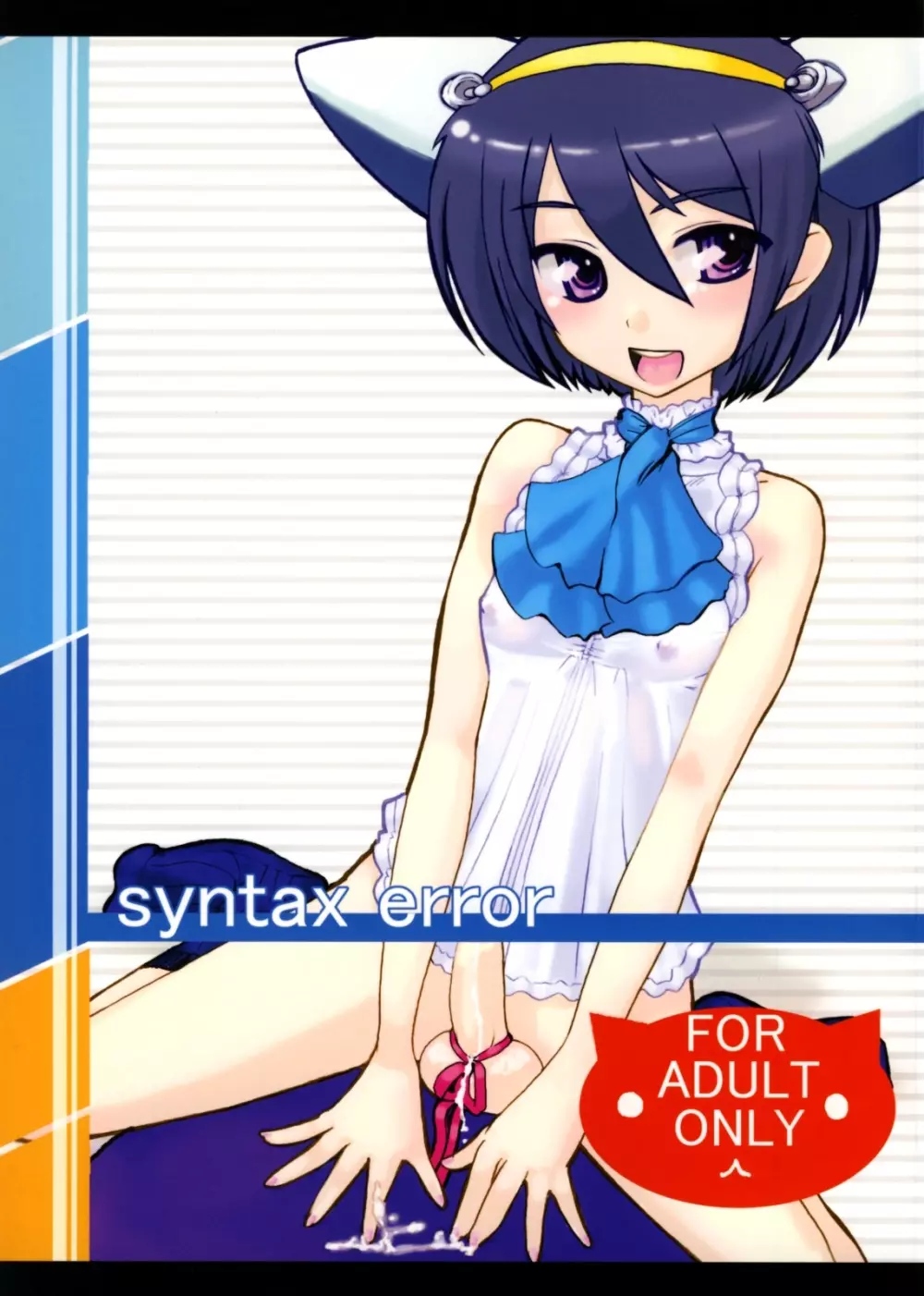 Syntax Error Page.1