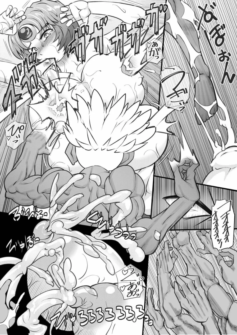 ウチの女生徒全員孕ませた獣がアンタの学園にイクらしいよ? 7 Page.19