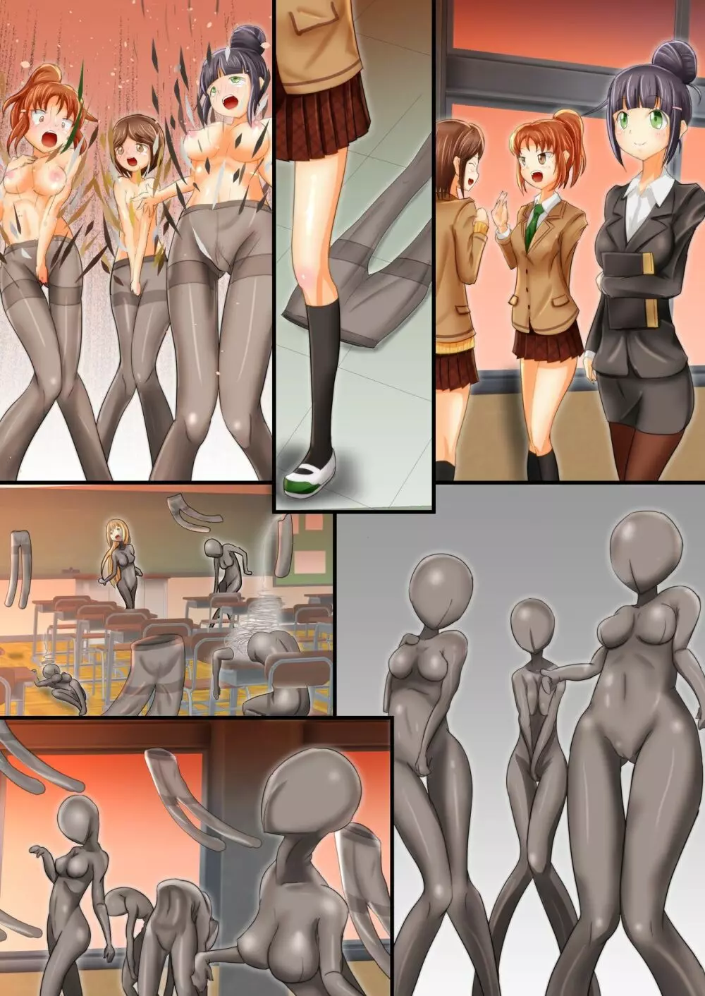 憧れの先輩と…ナイロン・パンデミック Page.28