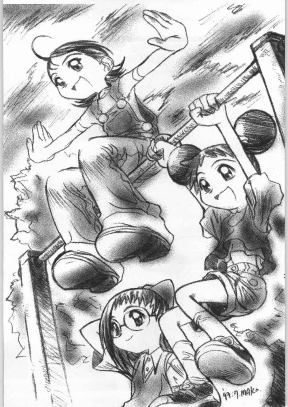 どれみっくす Page.32