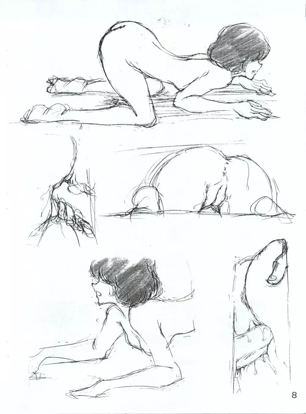 よいこのらたいぶっく4改 Page.8