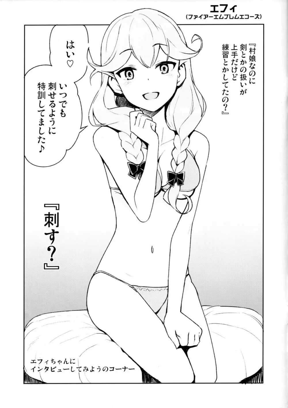 NKDC Vol.6 Page.7