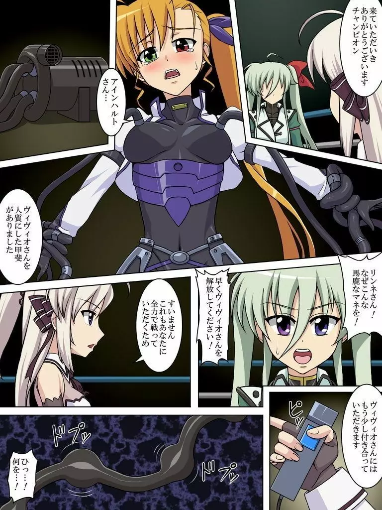 burst strike Page.2
