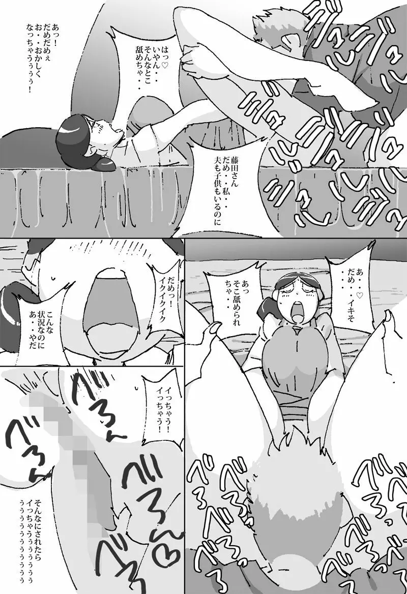 単身者の強い味方 男子大学生宅で人妻が家事代行 Page.8
