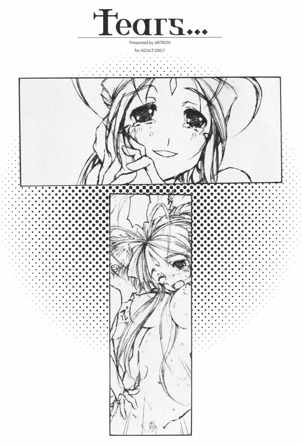 Tears... Page.1