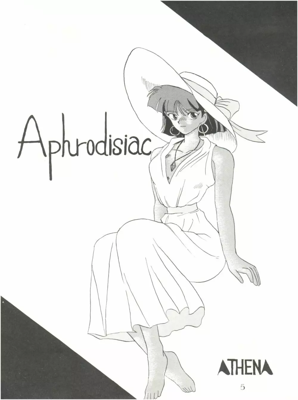 PUSSY･CAT Vol.18 ナディア奥本 Page.5