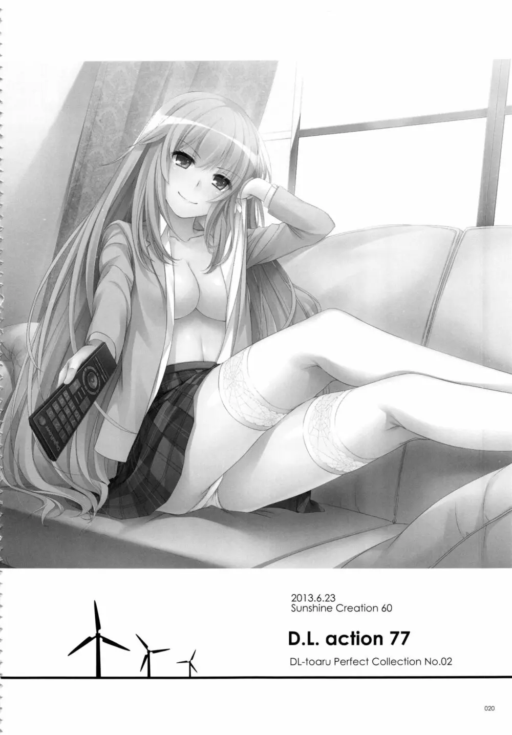 DL-とある総集編02 Page.19