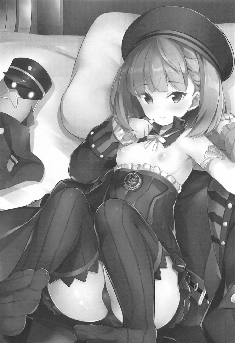 なんでもとはいったけど… Page.2