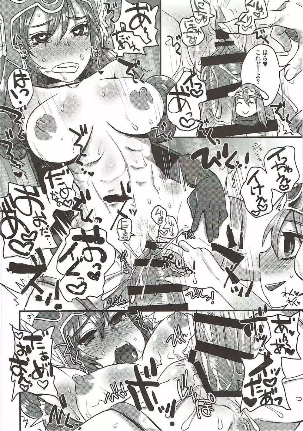 (C90) [サルルルル (ドルリヘコ)] ドドドラクエ(中出し)大乱交 (ドラゴンクエストIII) Page.19