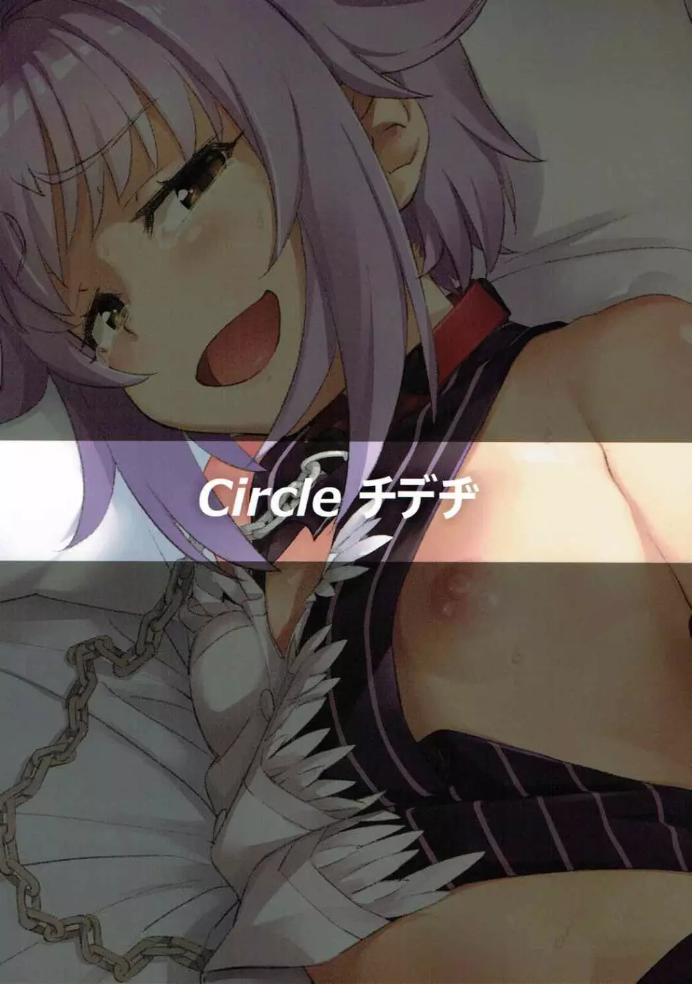 ボクってやっぱり犯されてる姿もカワイイですね Page.27