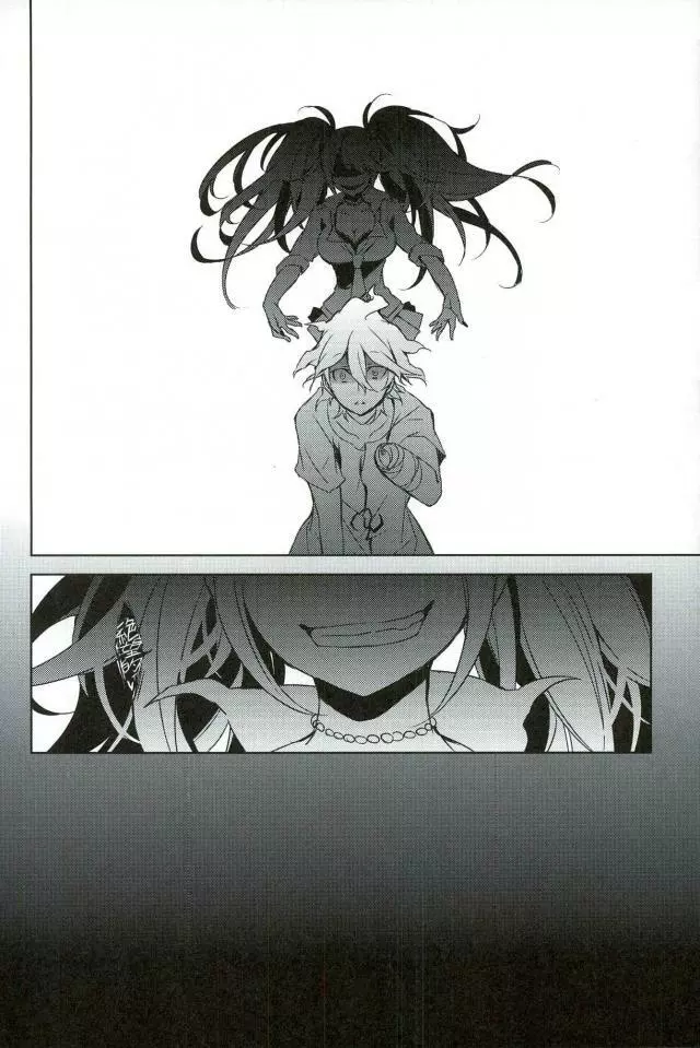 BANG ME Page.34