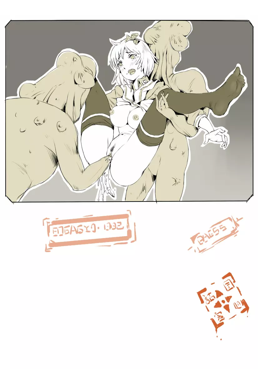 巴洛克防线-宴 Page.4