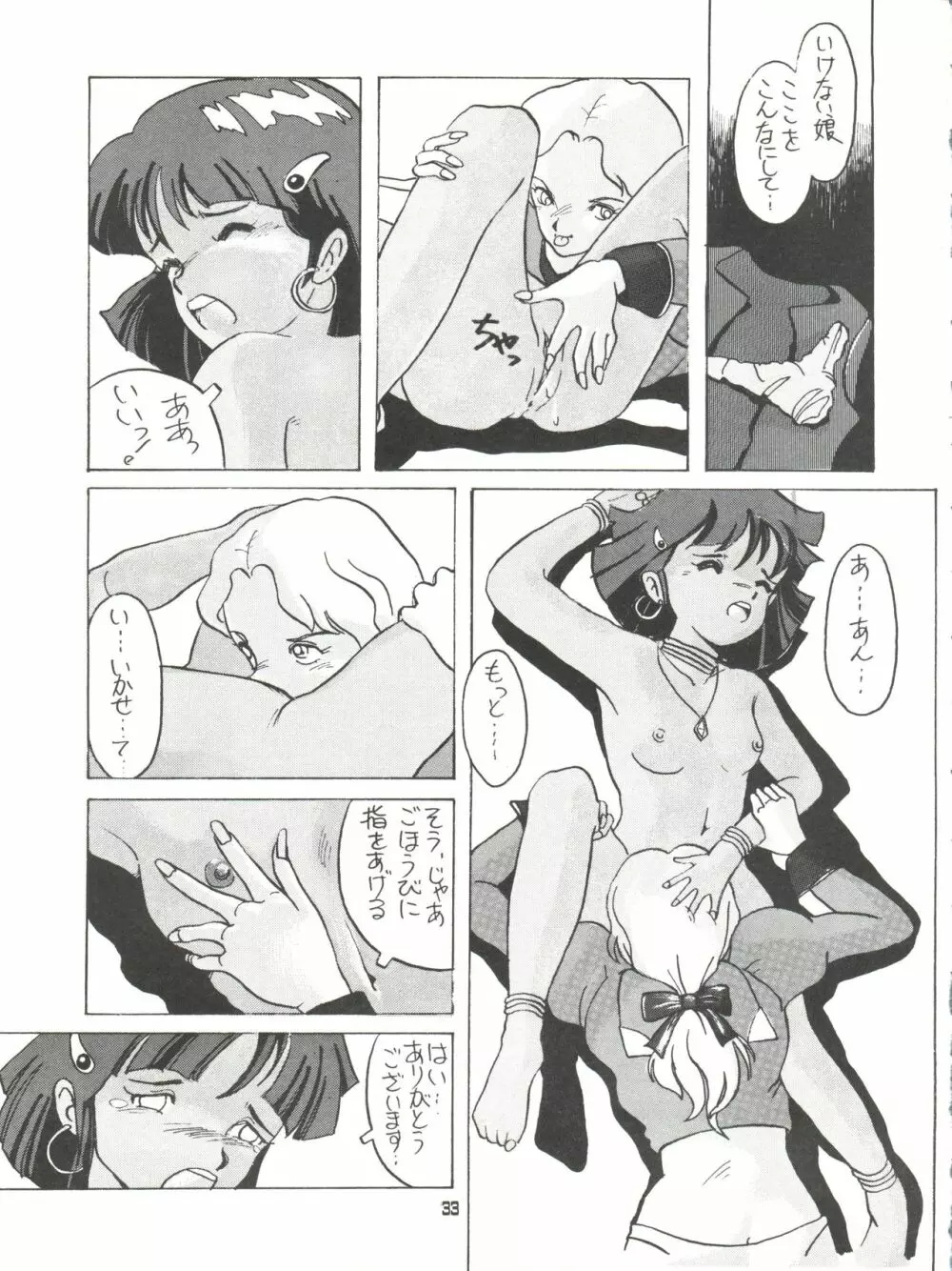 AMAMORI Page.33