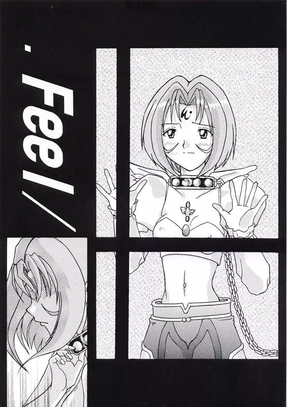 .Feel/ Page.1