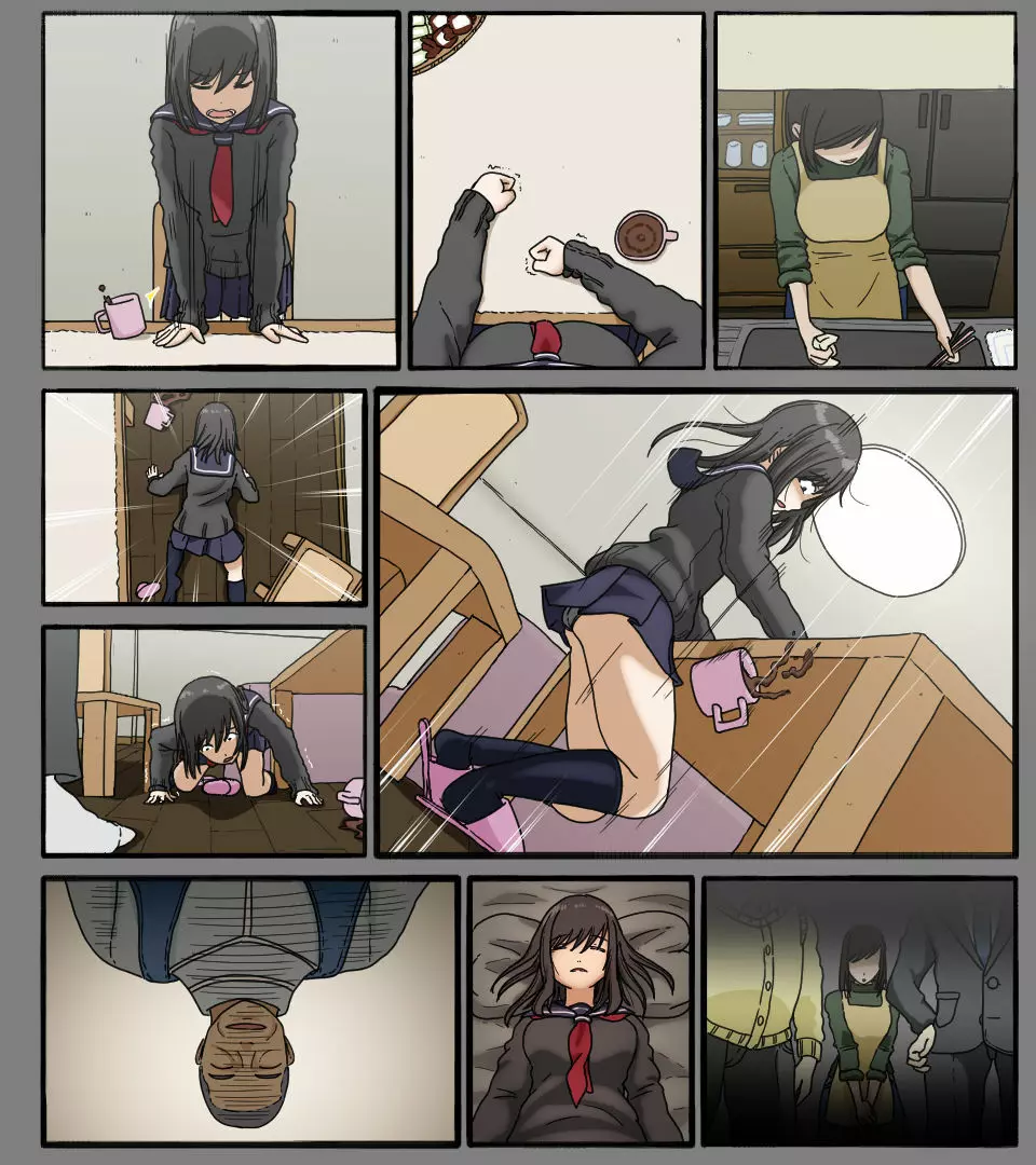 ディスクの中の君の顔 Page.55