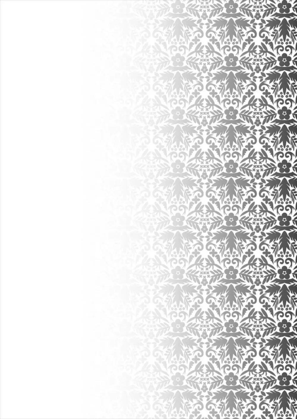 メルンクルティア14 Page.4