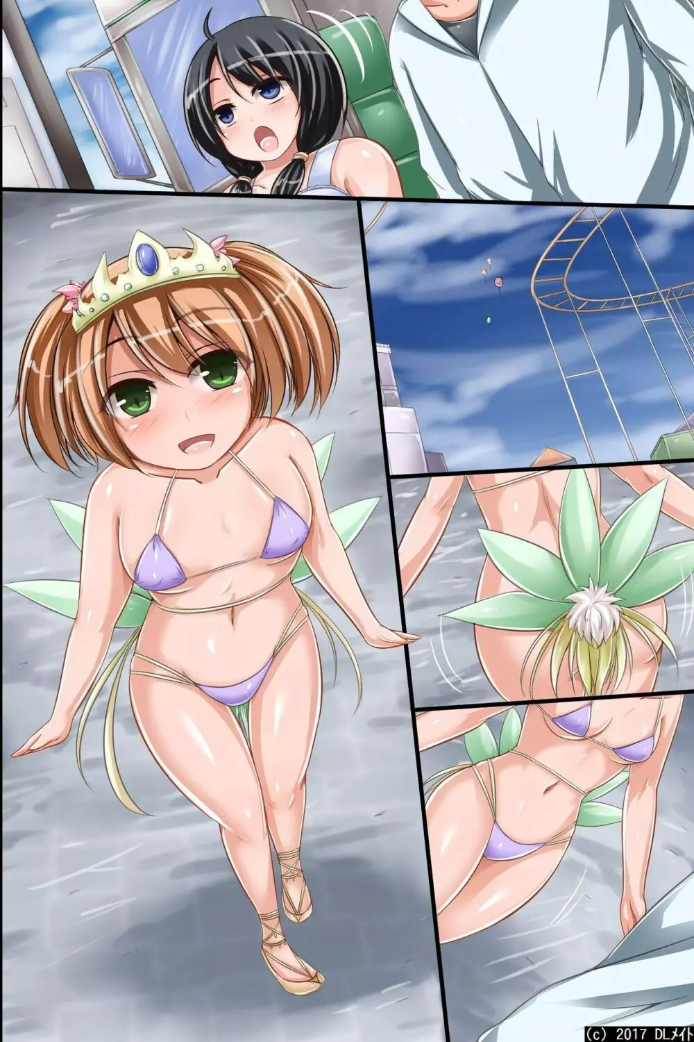 いつでもどこでもSEXできるハーレム遊園地へようこそ！～品行方正な彼女の正体は超絶ビッチ！？ Page.45