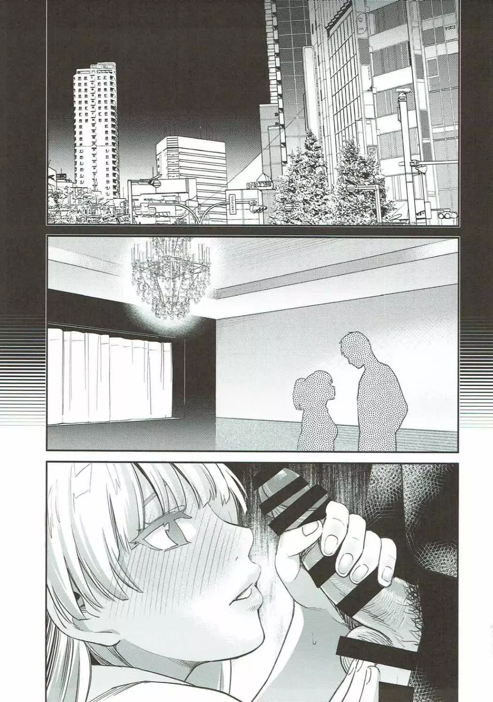 Yellow Magic Page.4