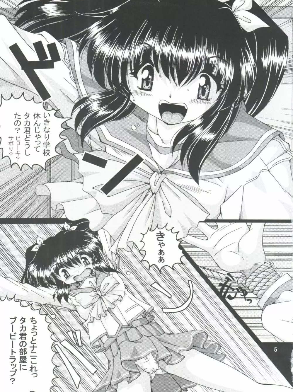V-TIC 7 36 Page.4