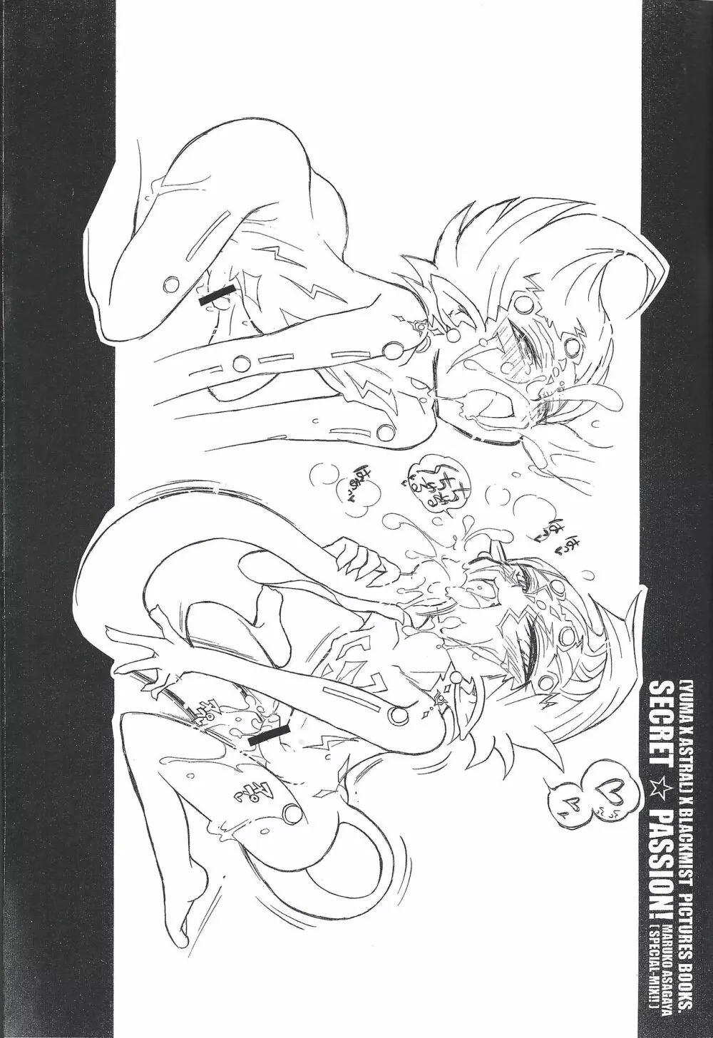 MONOCHRO TRIANGLE Page.24