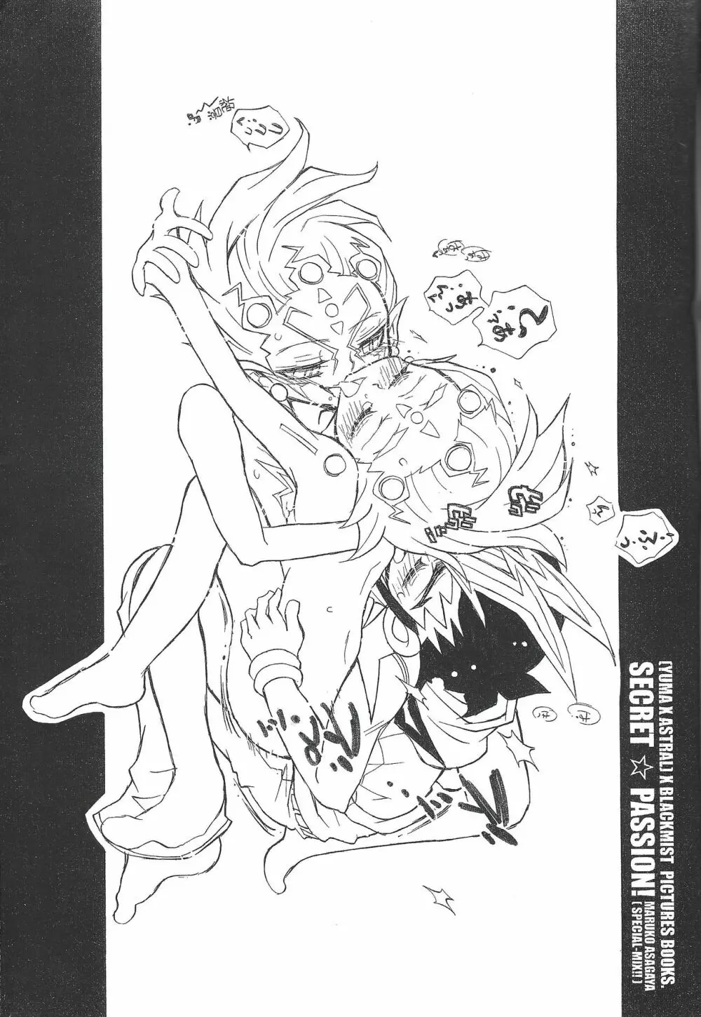 MONOCHRO TRIANGLE Page.26