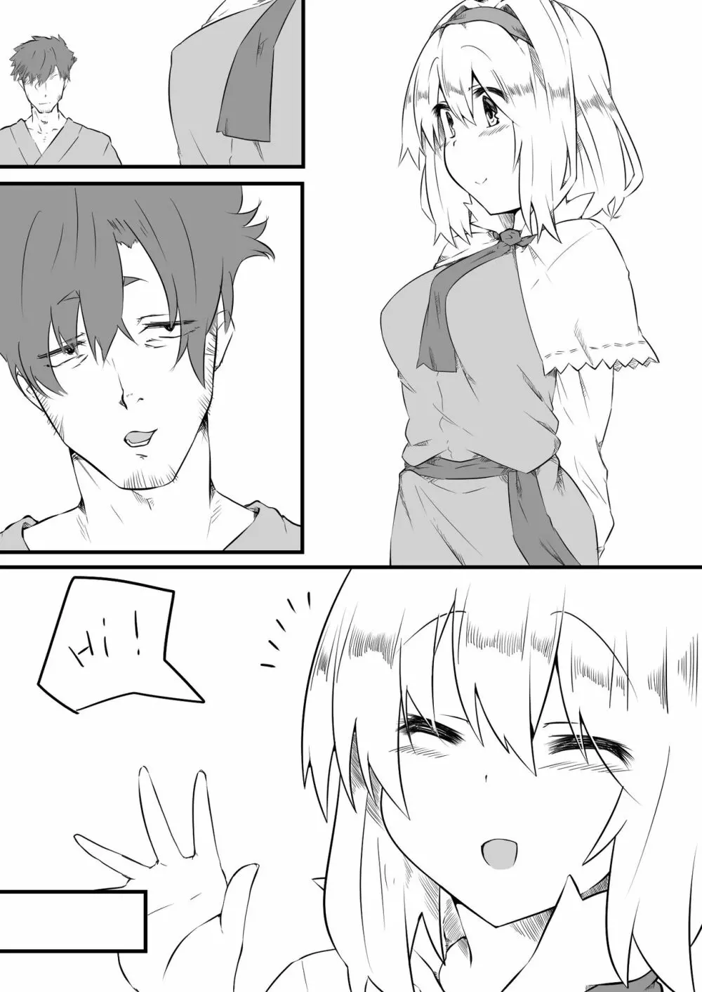 アリスH