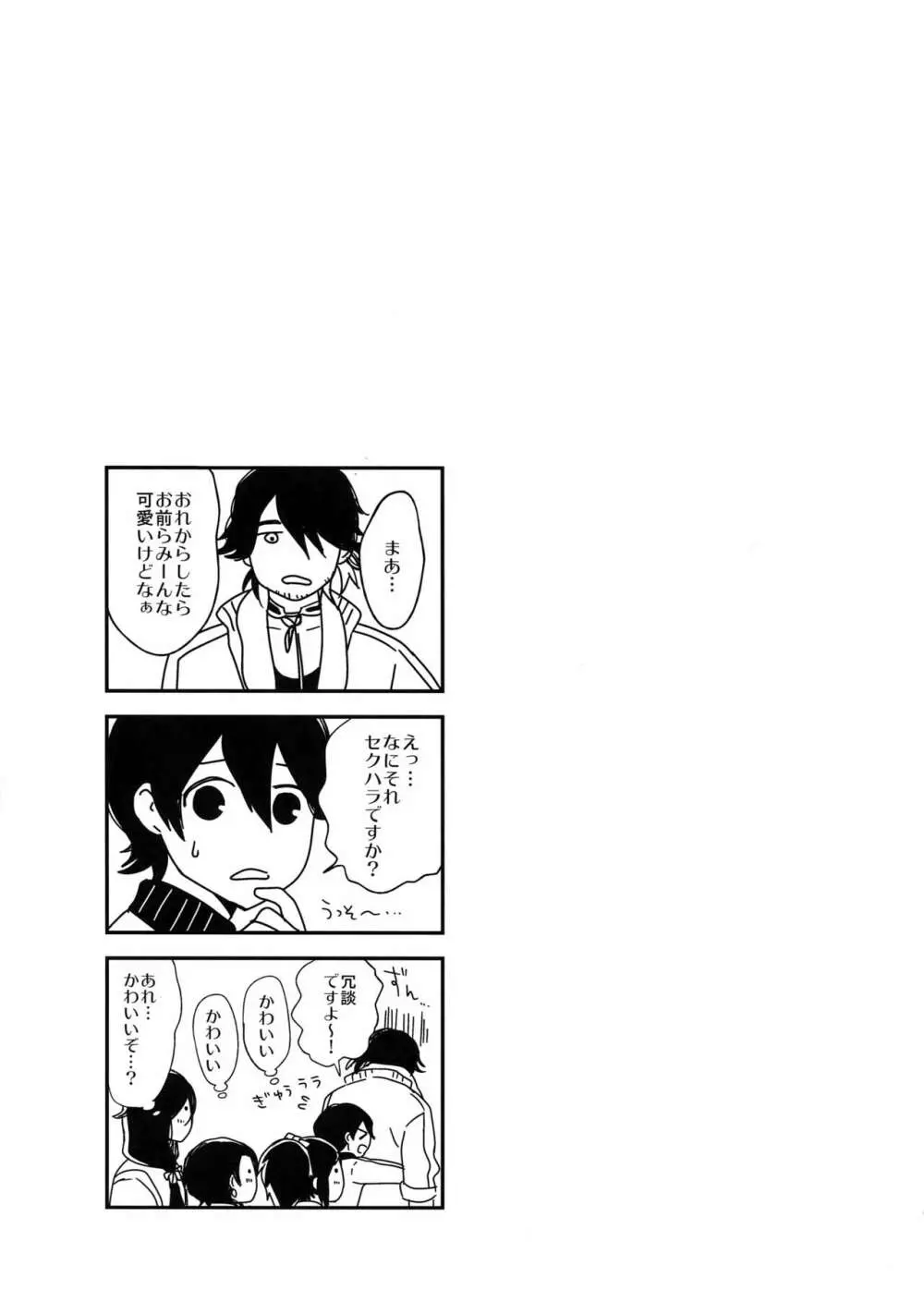 KANECOM Page.60