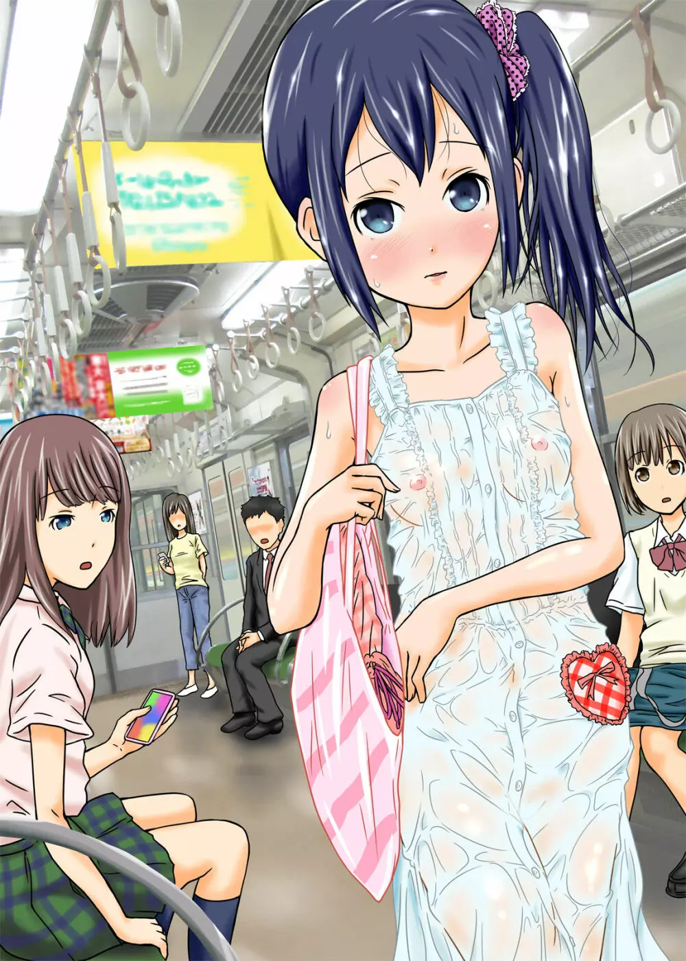 露出っ娘はるかの暴走第二野 Page.2