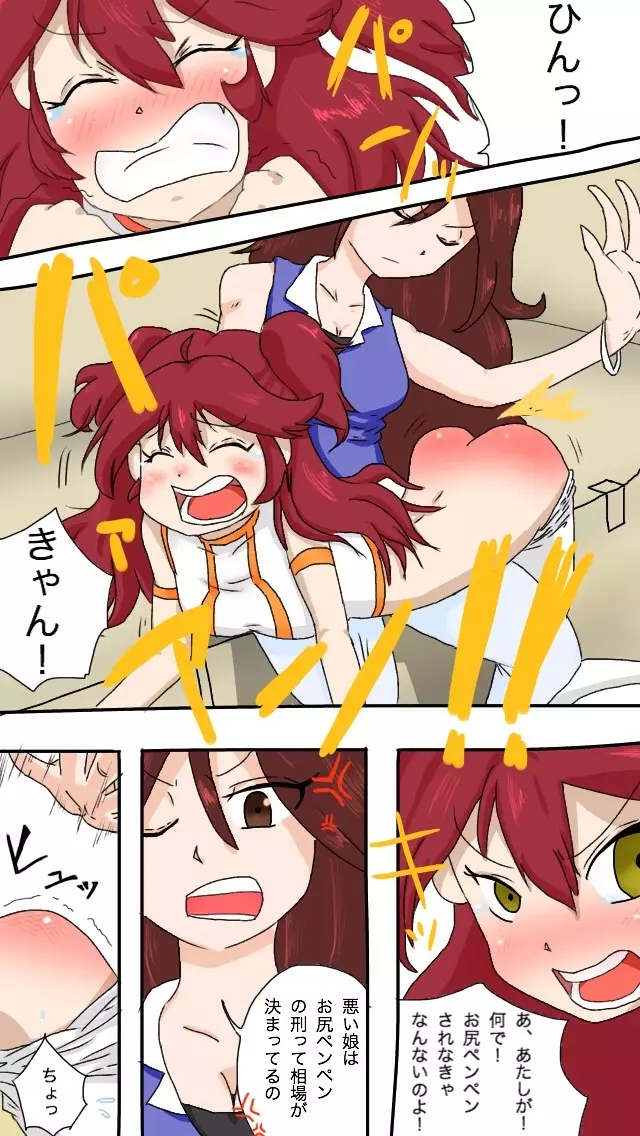 OO Page.1